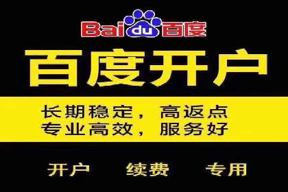 案例解析：百度推广助力企业实现线上线下联动