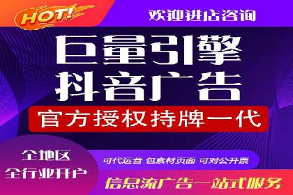 360信息流广告：中小企业营销成功案例